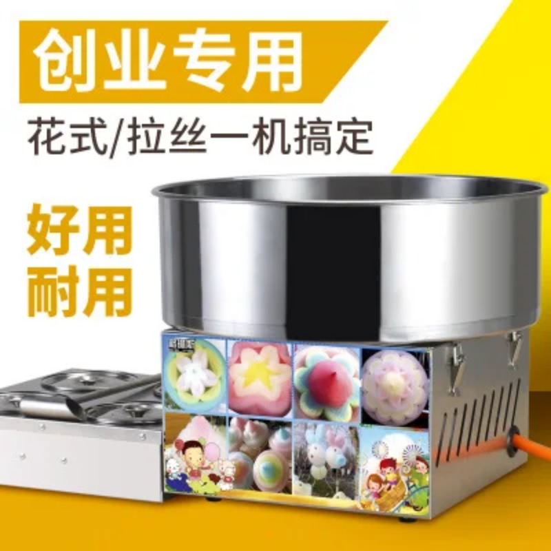 Ticari DIY Pamuk Şeker Makines - Food Processor Snacks incelemesi ve fiyatı